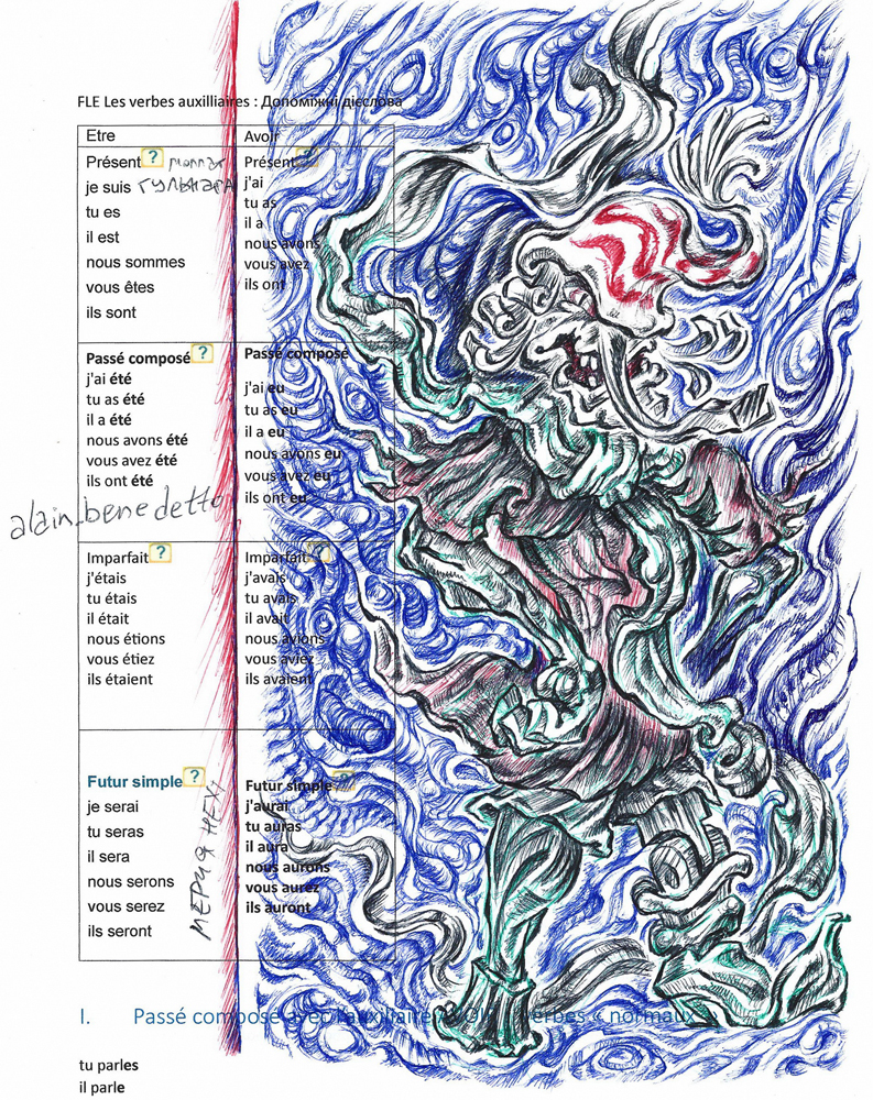 Sketch for the painting “Pinocchio”